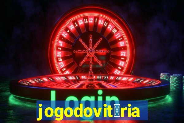 jogodovit贸ria