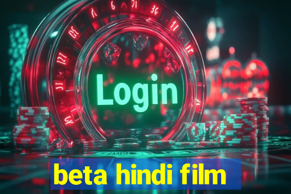 beta hindi film